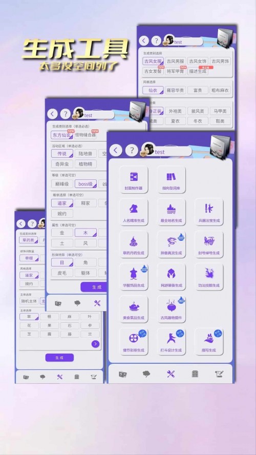 app؈D