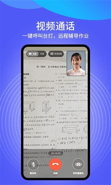 WܼҰ׿app؈D