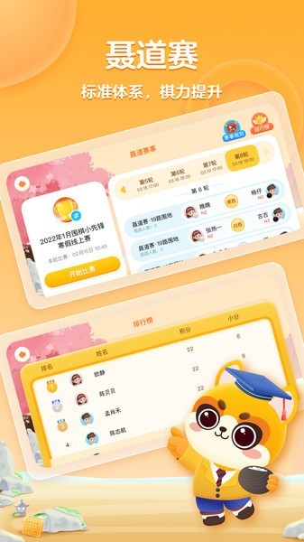 l(wi)ƽكapp؈D