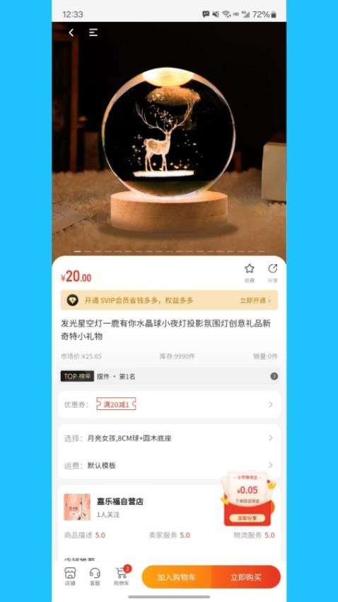 Θ׿app؈D