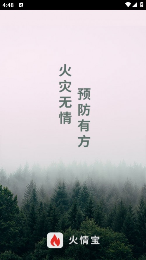 錚󱊰APP֙Cd2025؈D