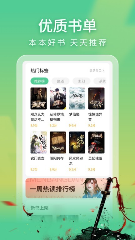 ȻM(fi)Сf(shu)app؈D