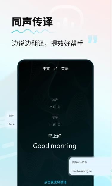 AIܷgͨapp؈D