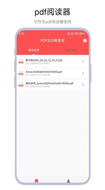 PDFӡºapp؈D