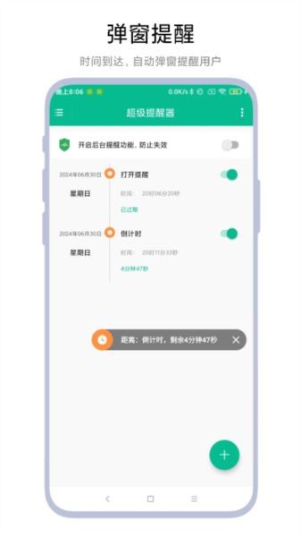 app؈D