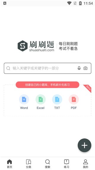 ˢˢ}׿app؈D