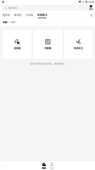 ˢ}app؈D