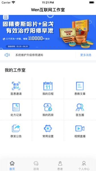 Һýapp؈D
