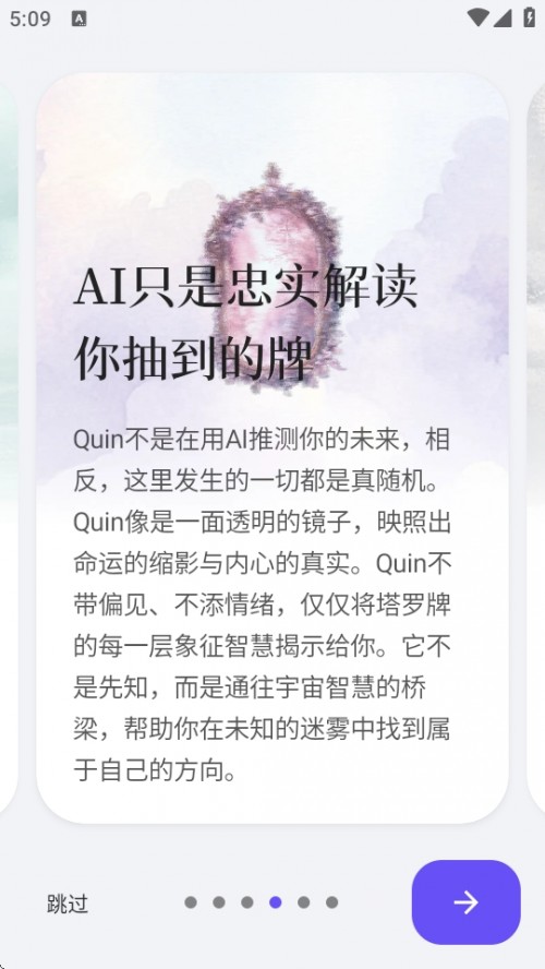Quin APP_d֙C(j)؈D