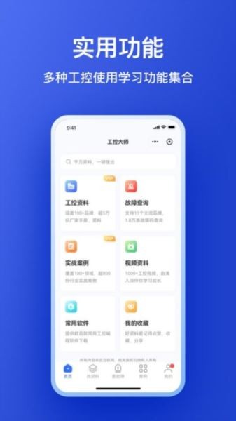 ش󎟰׿app؈D