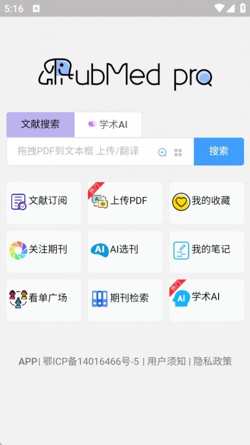 pubmedtWīIAPP֙Cd؈D
