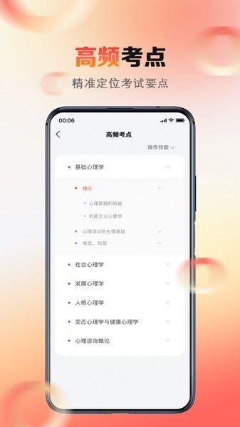 ϵ׿app؈D