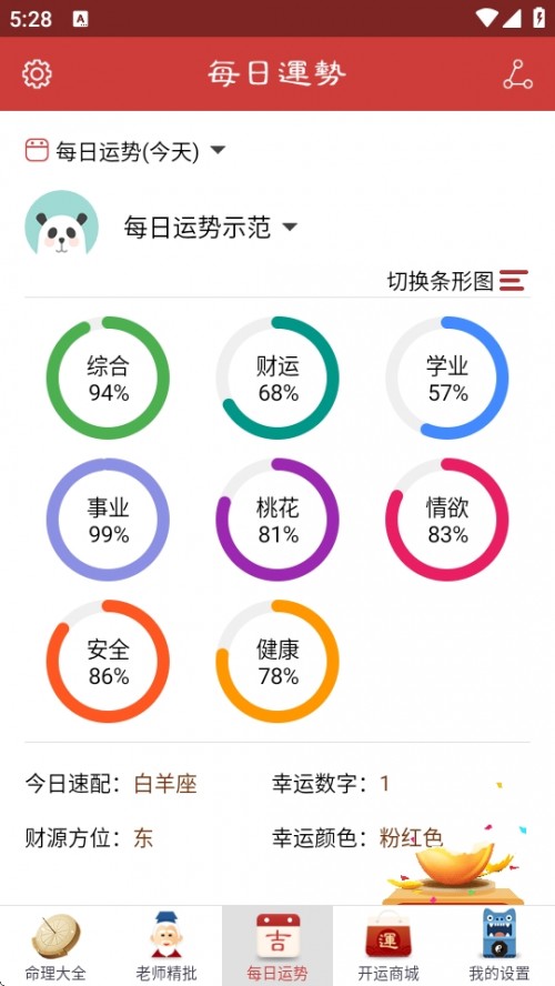 `ռ2025°棨`ռ؈D