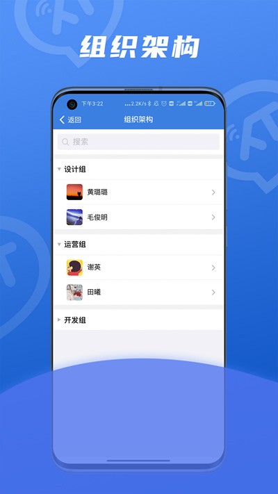 ӍСͨrͨӍapp؈D