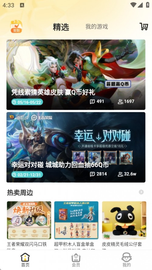 QQϵ۳APPd֙C؈D