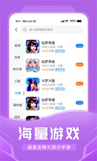 氲׿֙C(j)app؈D
