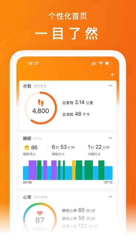 Zepp LifeI\ӽapp؈D