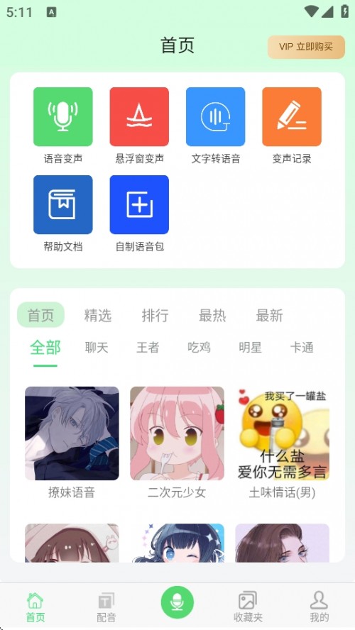 ׃׃APPd½؈D