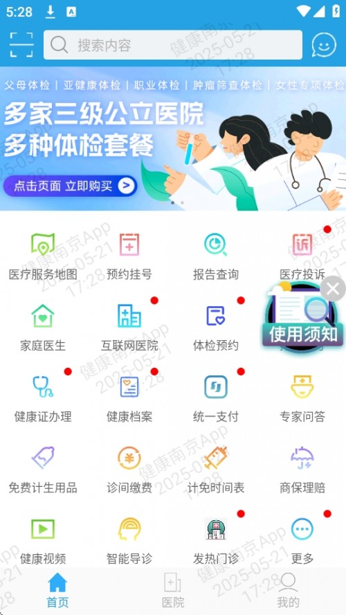 ϾAPPdb2025؈D
