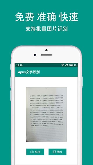 ApusReAPP׿ȫ°؈D