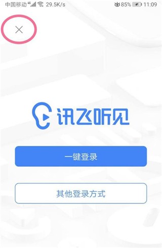 Ӎw Ҋ׿app؈D