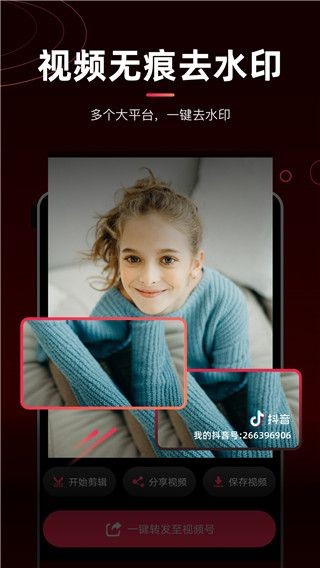 ݋؈׿֙C(j)app؈D