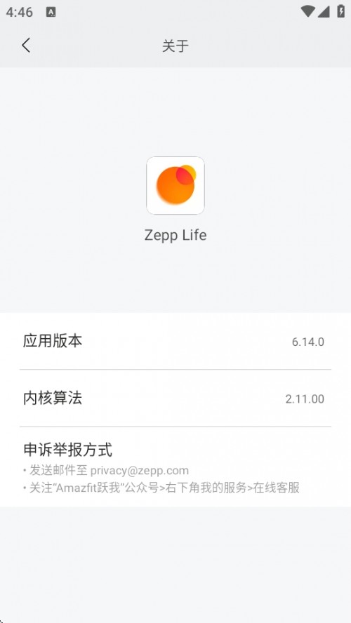 Zepp Life С\ӽAPPd2025؈D