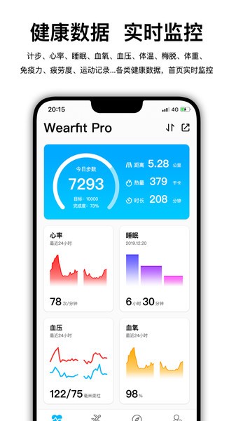 Wearfit Proٷapp؈D