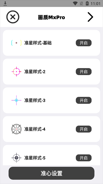 |mxproСL1.8.1汾؈D