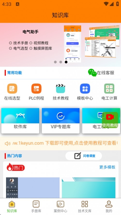 늚ܛAPP׿d؈D