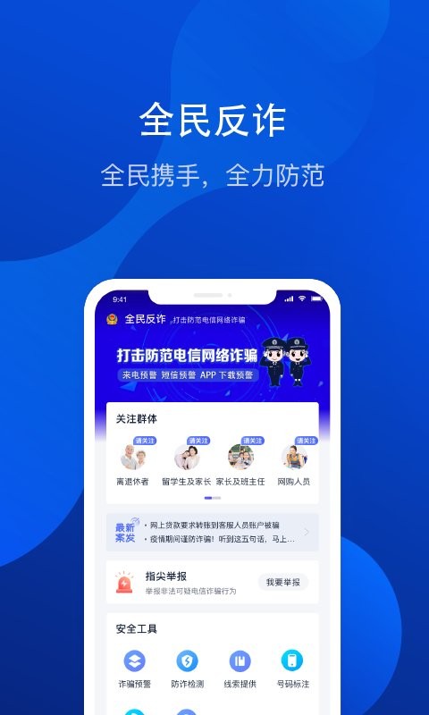 ȫp_ƽ_app؈D