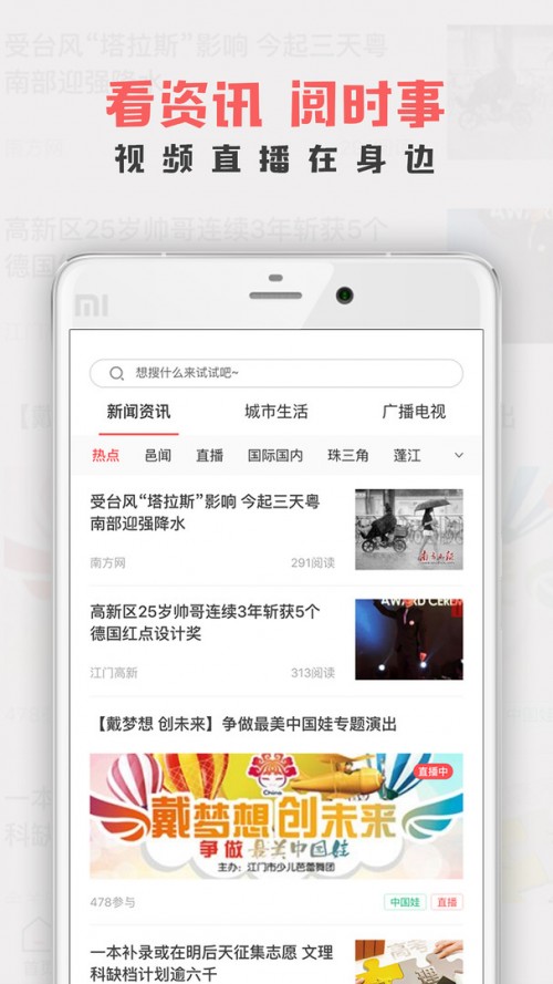 TؾW(wng)ͨapp؈D