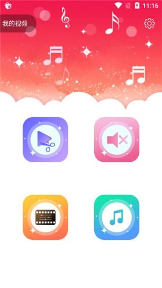 ҕl݋APP׿؈D