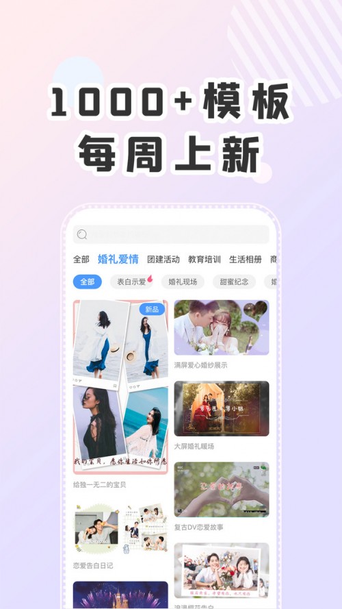 app؈D