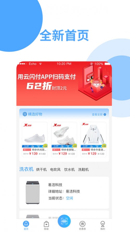 Ȼapp؈D
