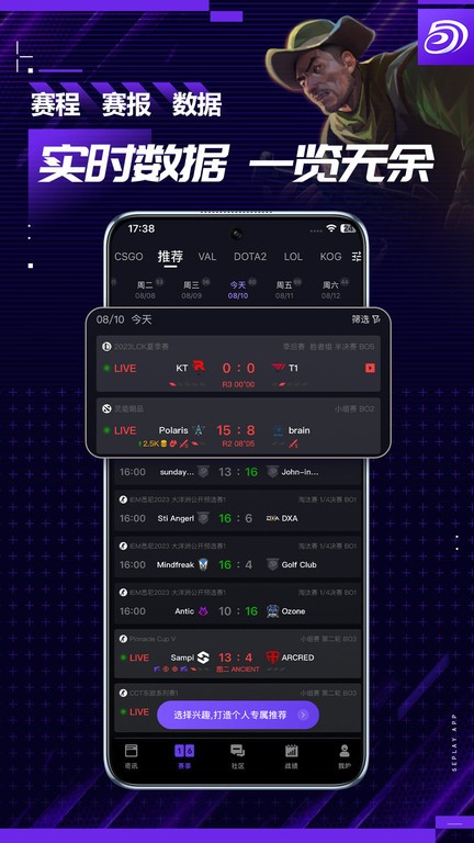 5eƽ_֙C(5eplay)app؈D