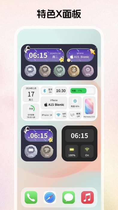 MuWidget Island app؈D