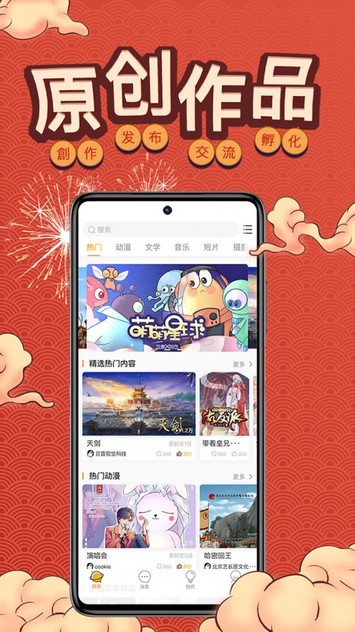 f(chung)app؈D