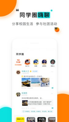 У@APP׿ȫ°؈D