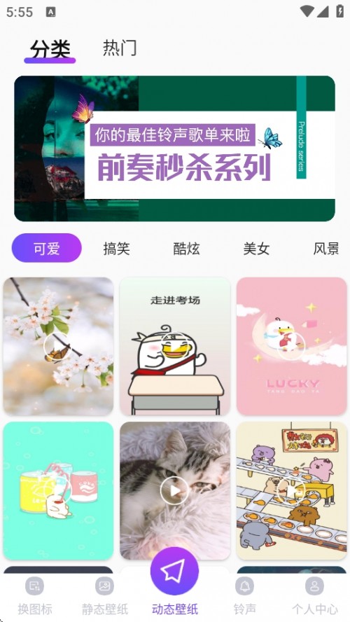 (dng)B(ti)ڼ`APP}ڼȫd؈D