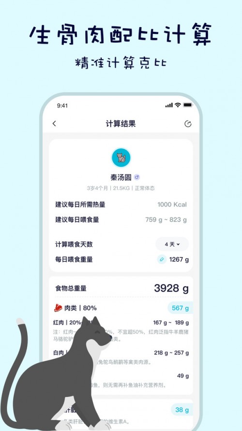ໆ؈ʳVapp؈D