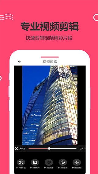 ҕl݋APP׿؈D