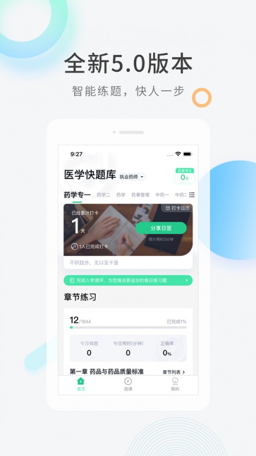 tW}app؈D