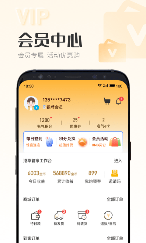 r̼app؈D