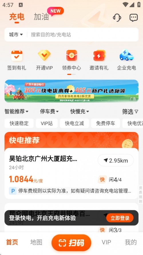 朿APP֙C氲׿d؈D