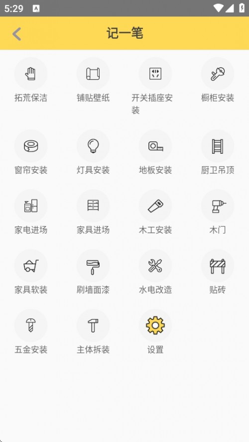(chung)bӛ~APP֙Cd؈D
