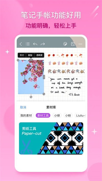 ǧPӛ֙Cdapp؈D