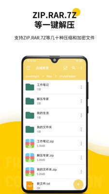 ≺APP׿ȫ°؈D