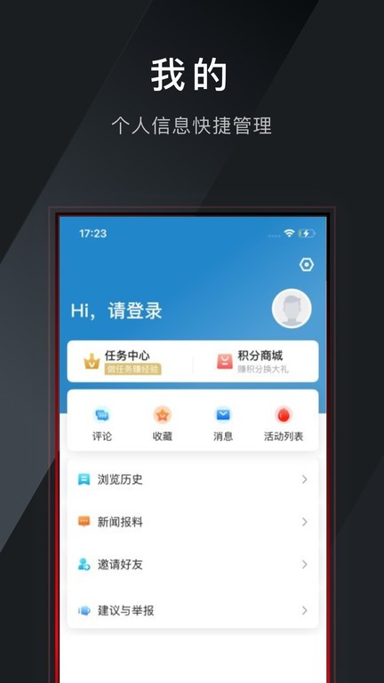 ɏB͑app؈D