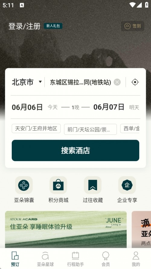 APPd2025؈D